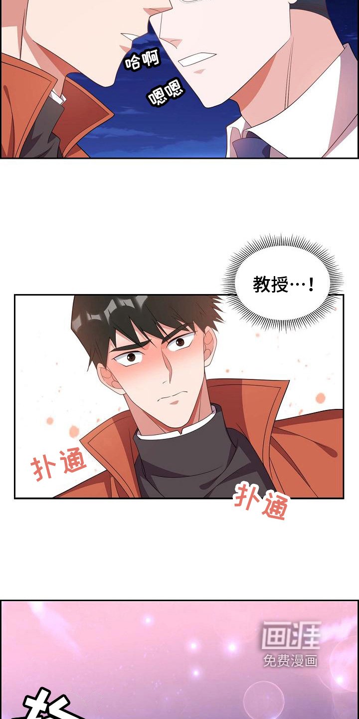 第27章：沉迷