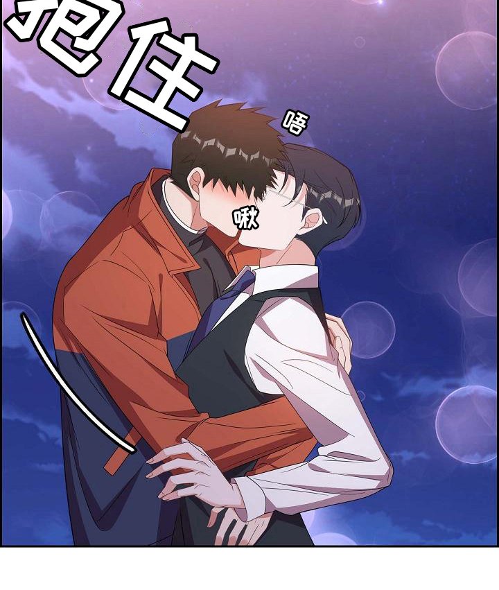 第27章：沉迷