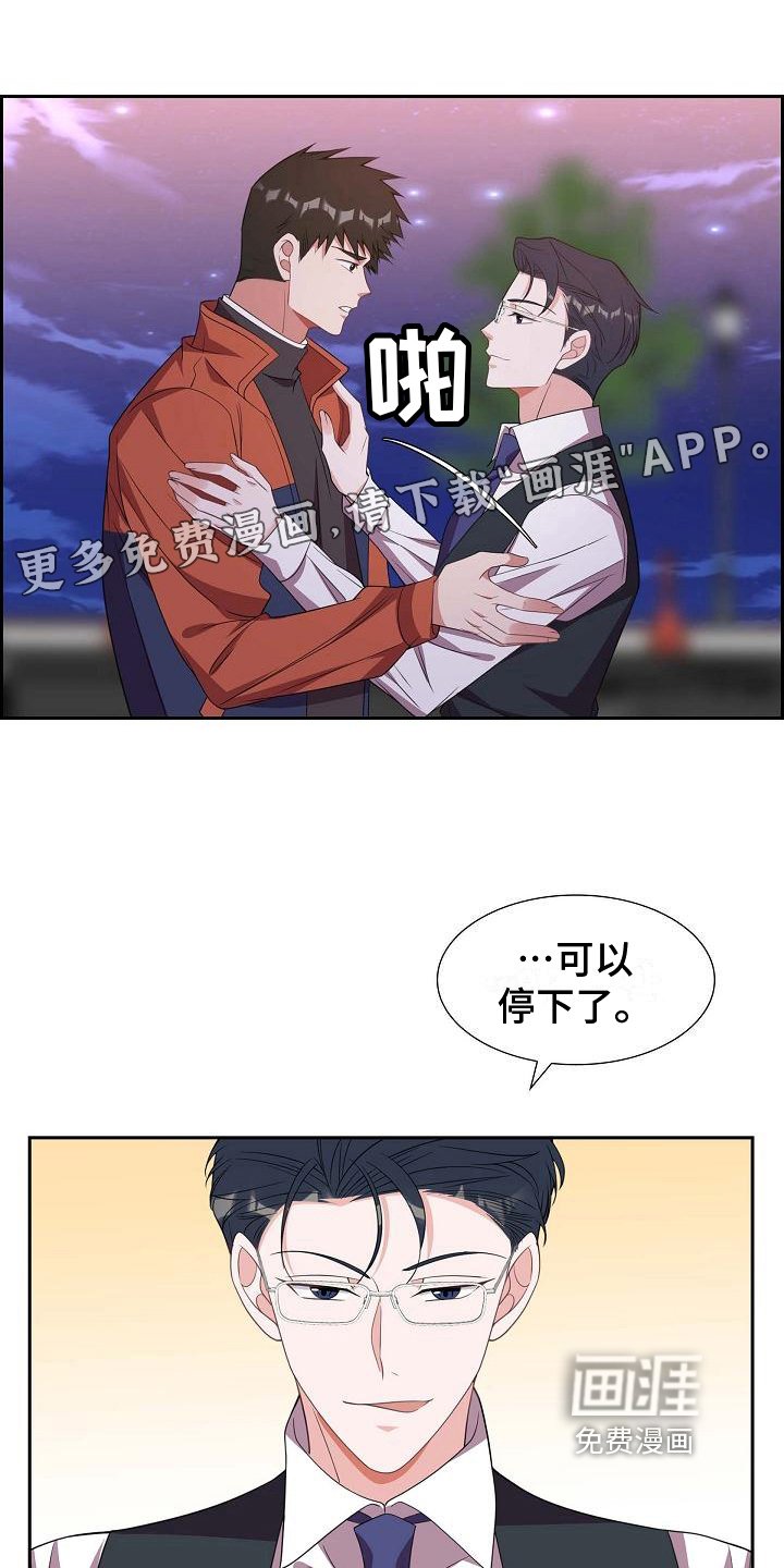 第28章：请求