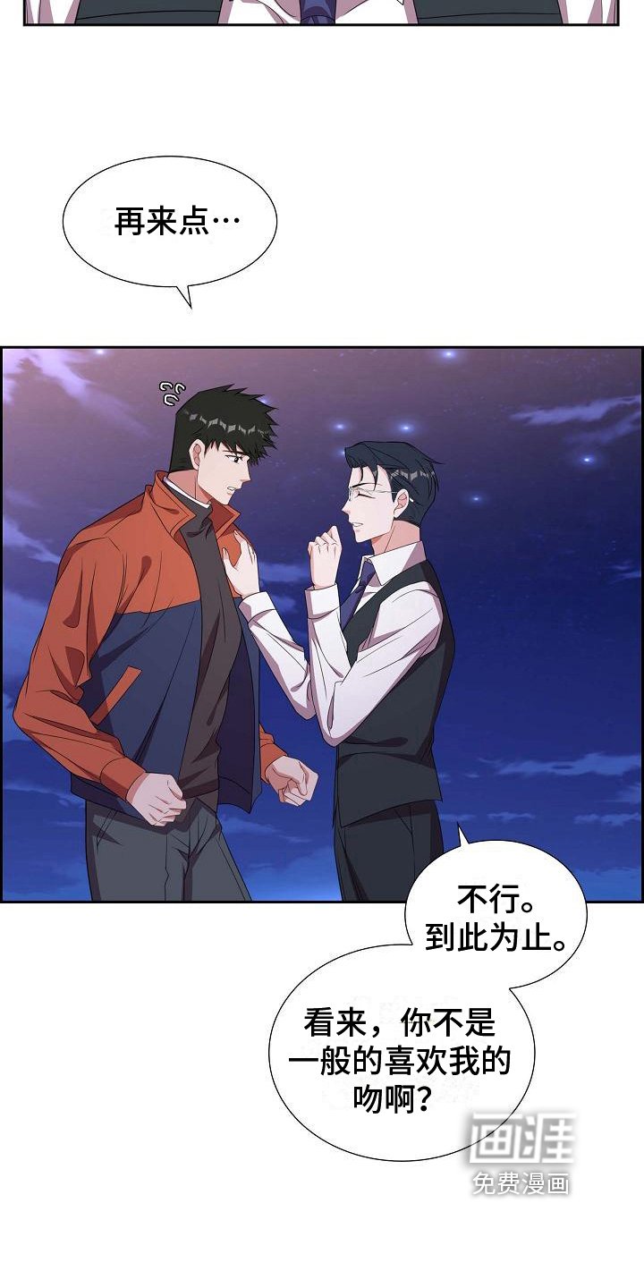 第28章：请求