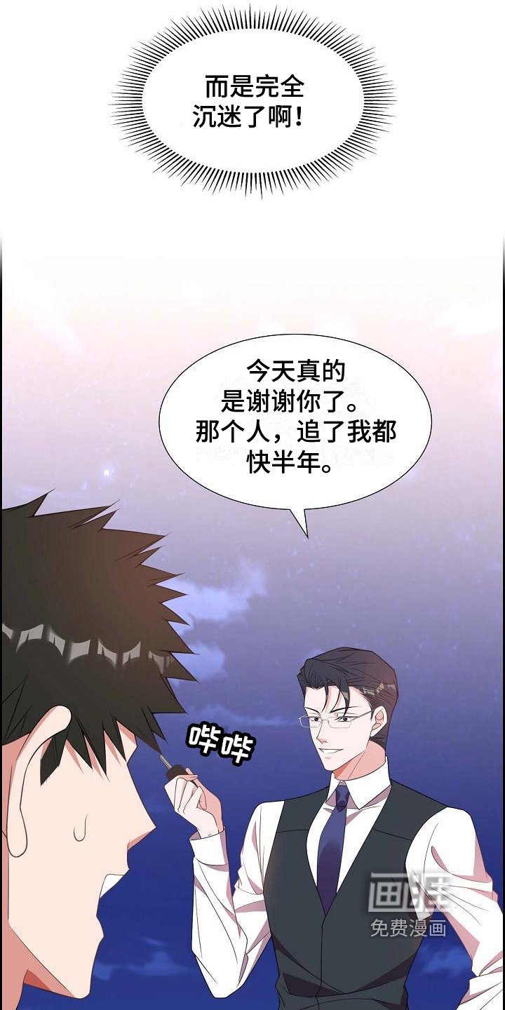 第28章：请求