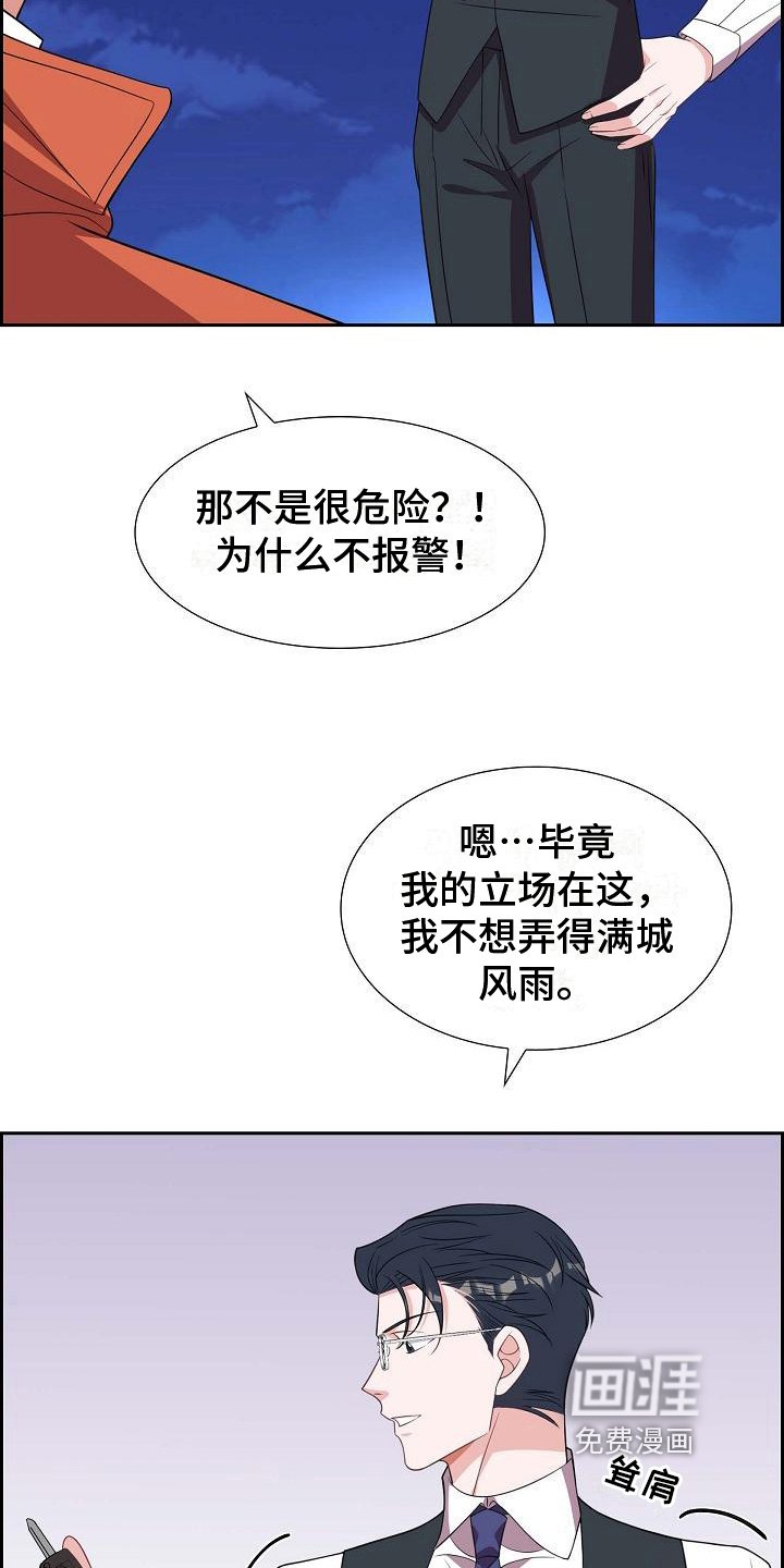 第28章：请求