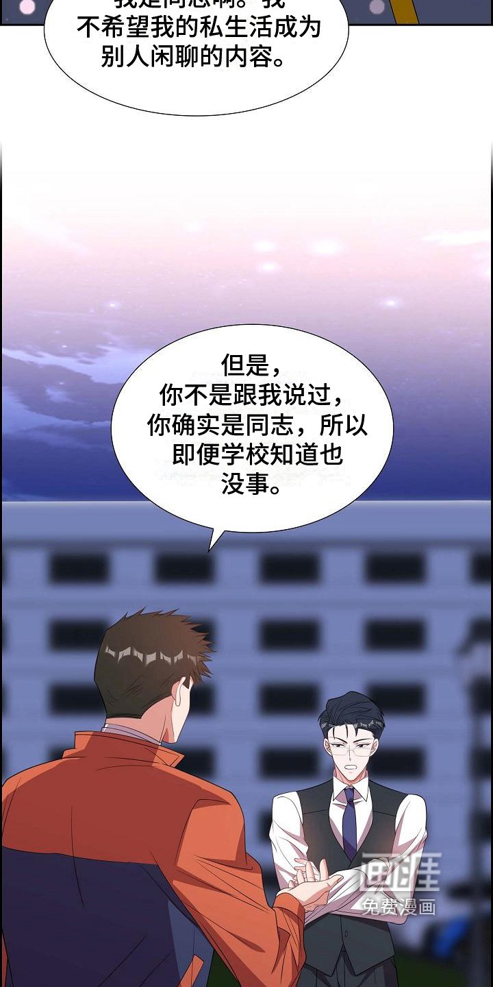 第28章：请求