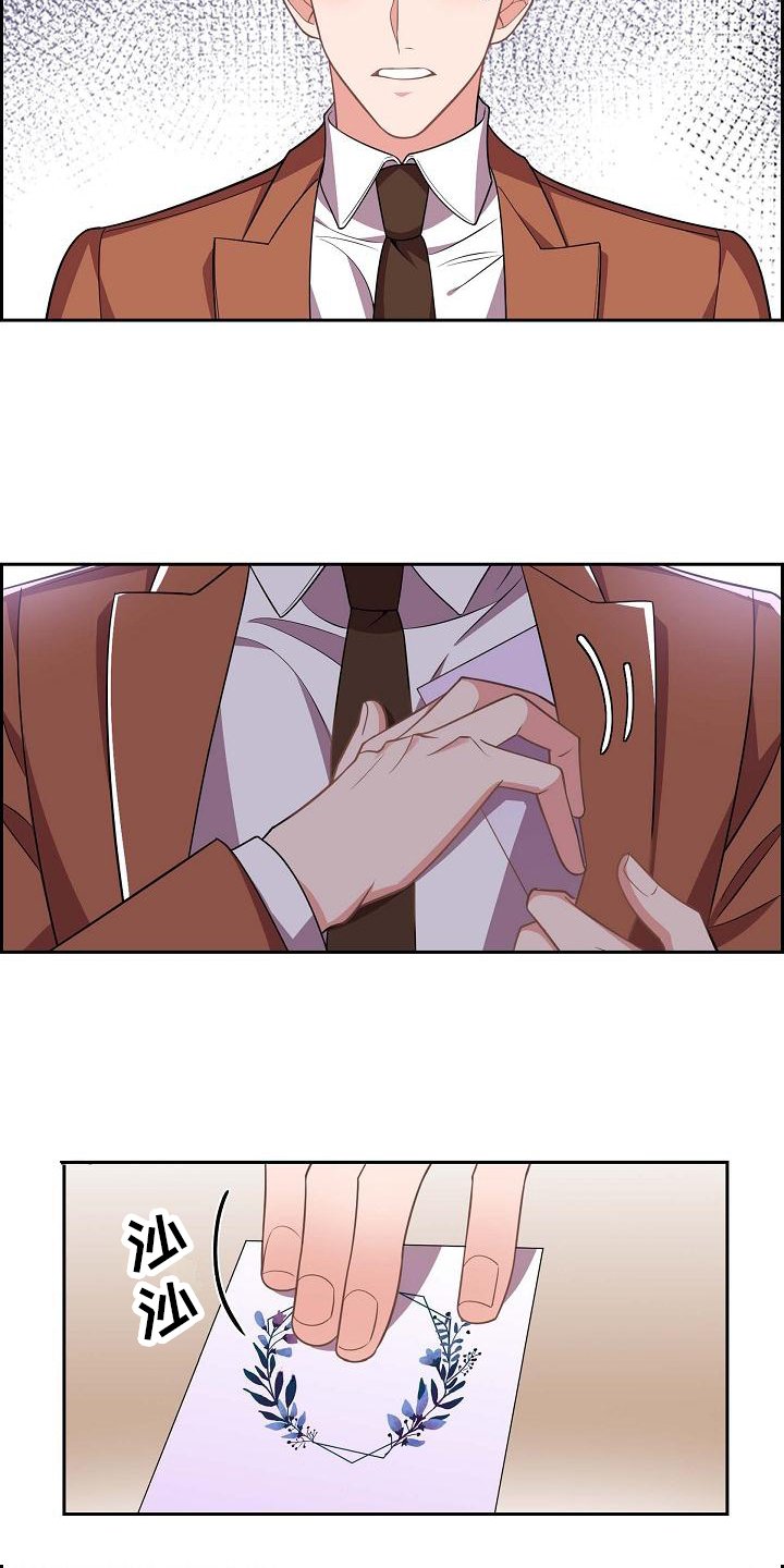 第3章：分手