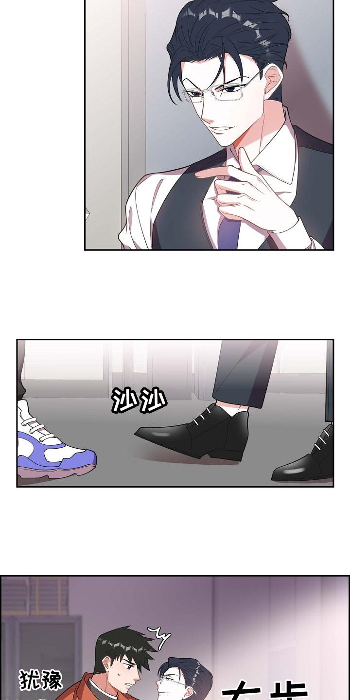 第3章：分手