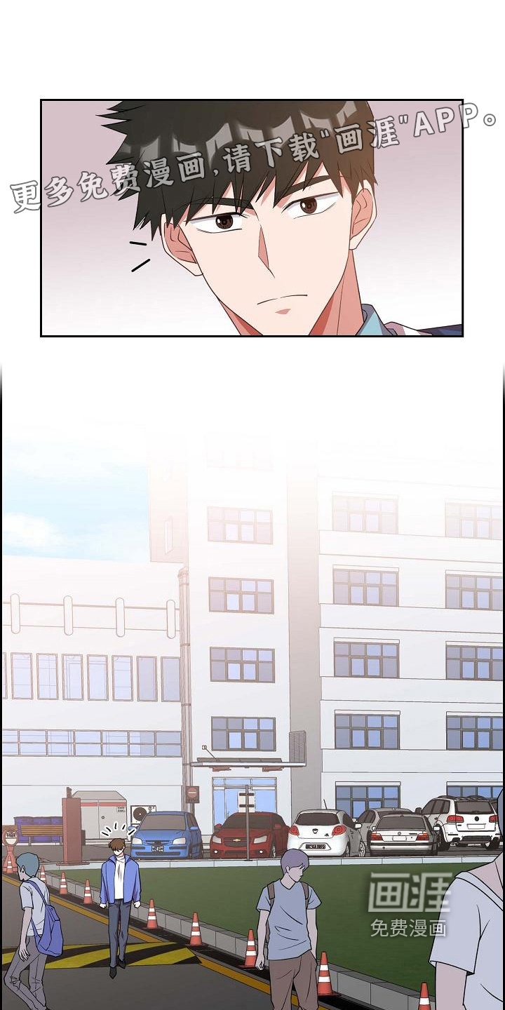 第30章：丢人