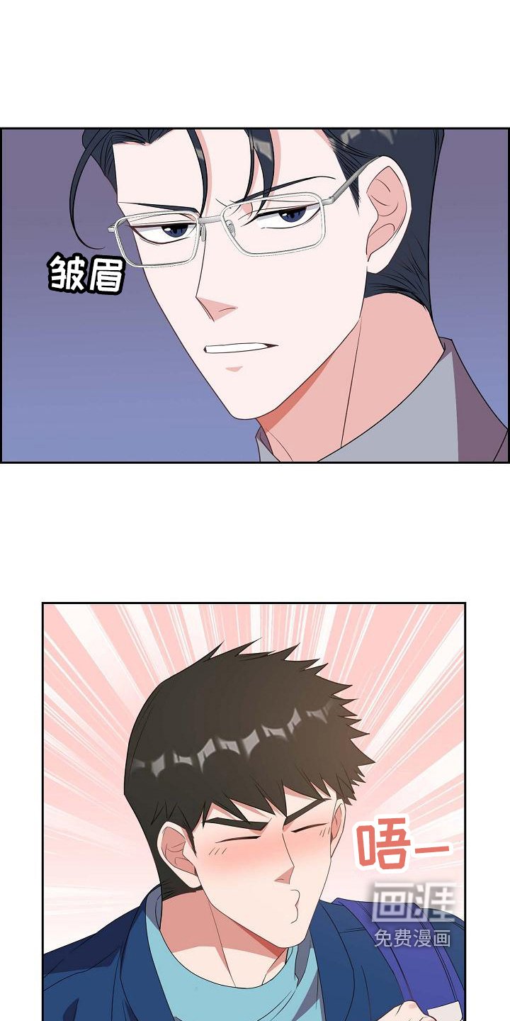 第30章：丢人