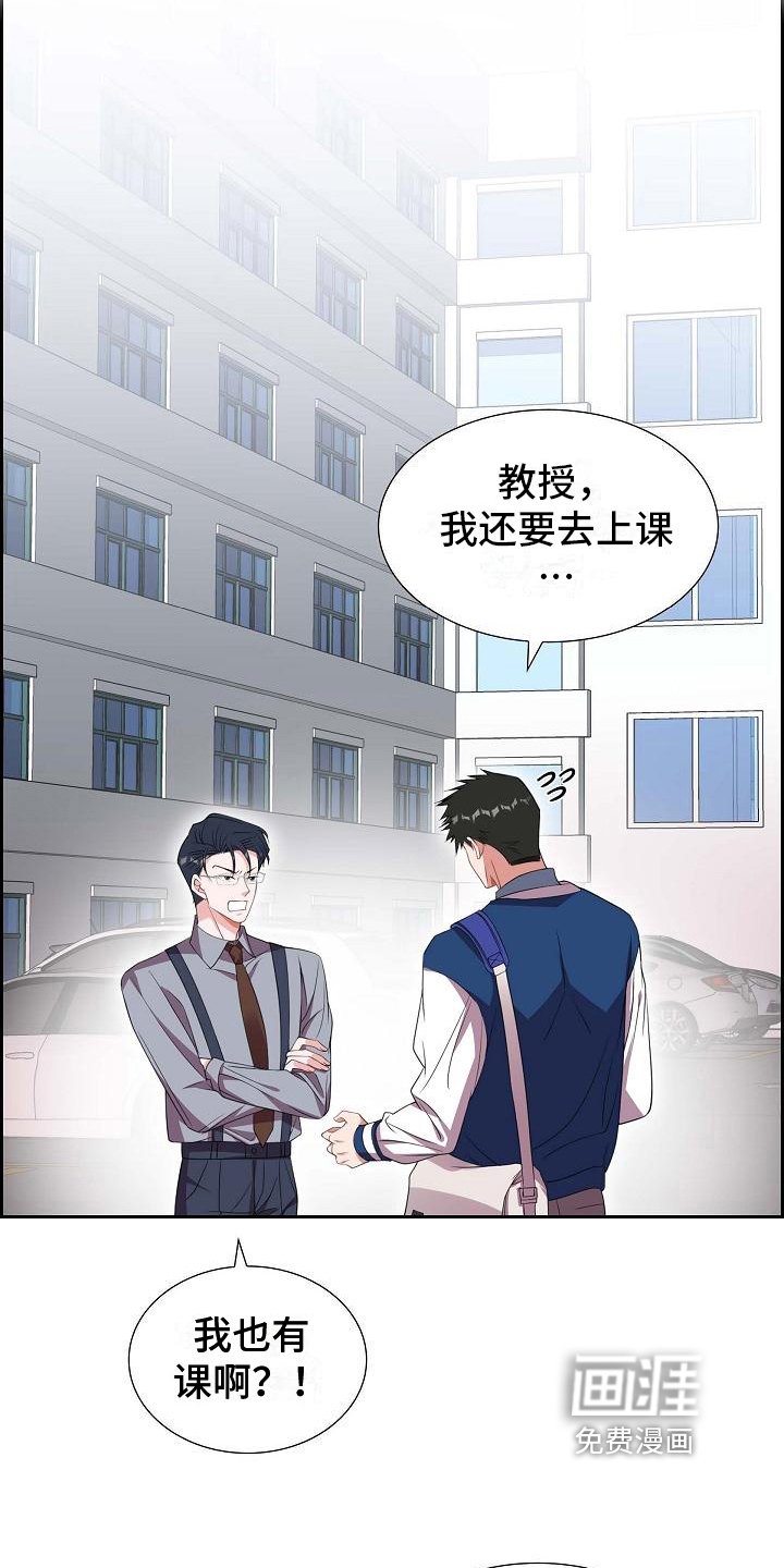 第30章：丢人