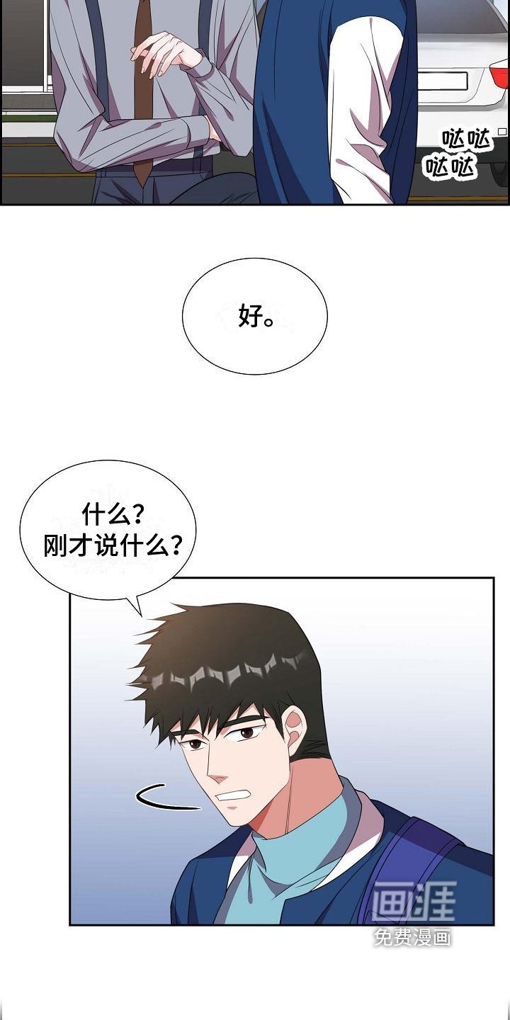 第31章：约定