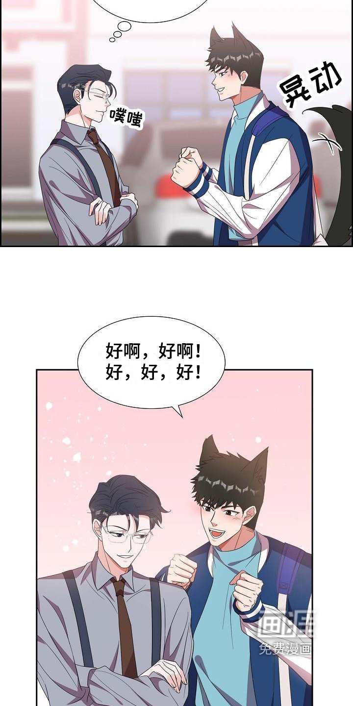 第31章：约定