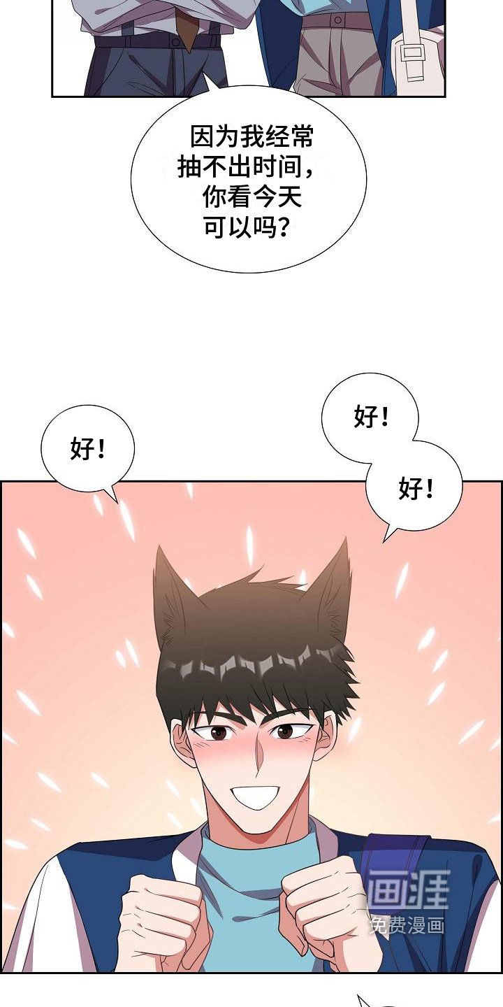 第31章：约定