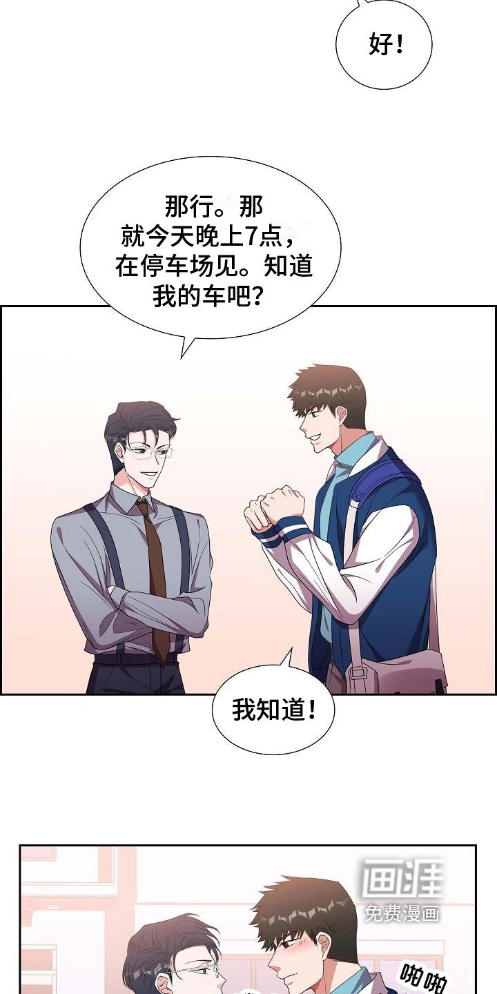 第31章：约定