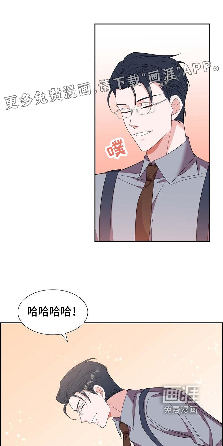 第33章：心动