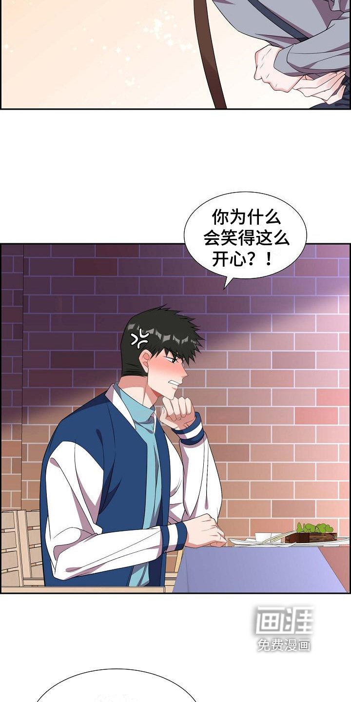 第33章：心动