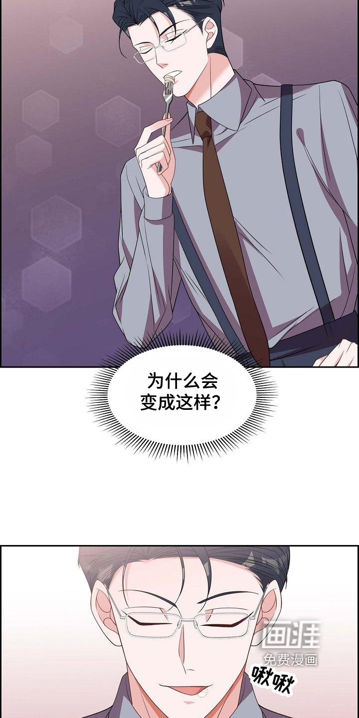 第33章：心动