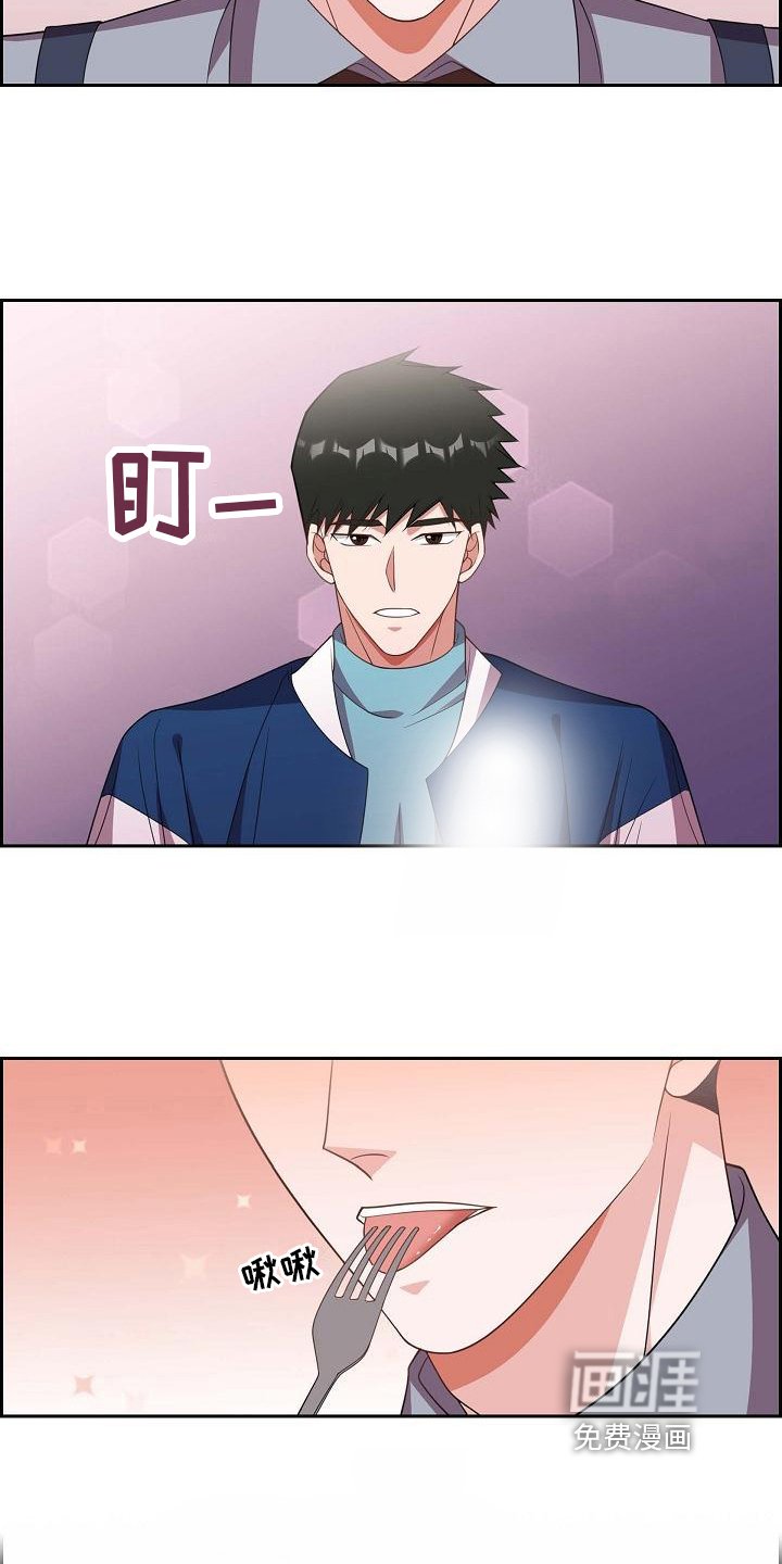 第33章：心动