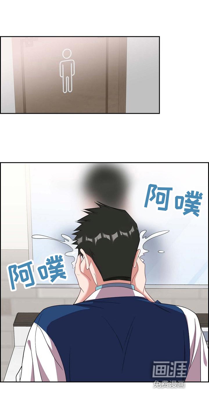 第34章：万幸
