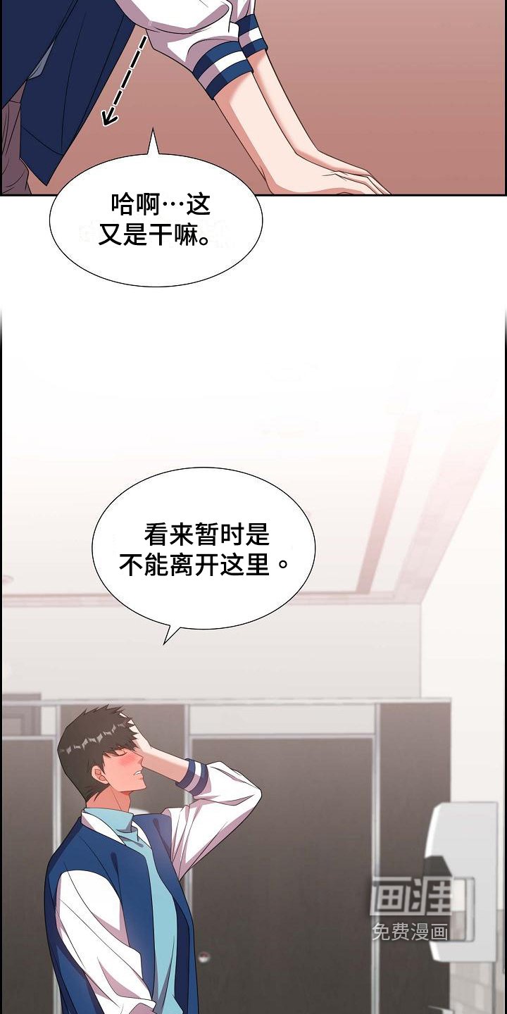 第34章：万幸