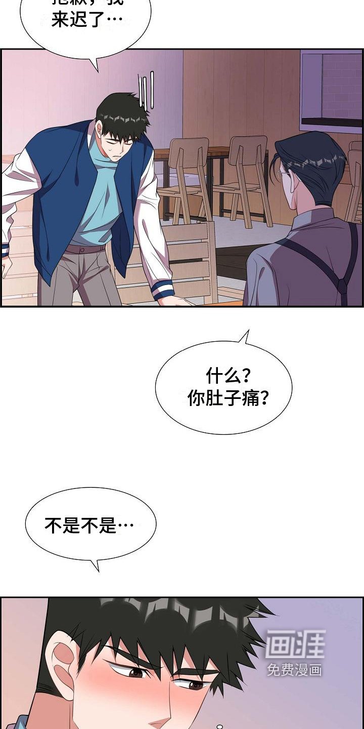 第34章：万幸