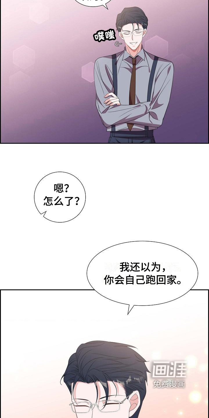 第34章：万幸