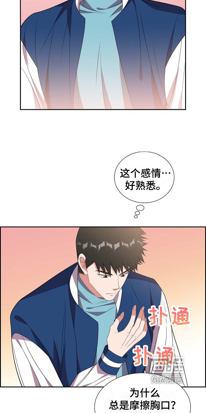 第34章：万幸