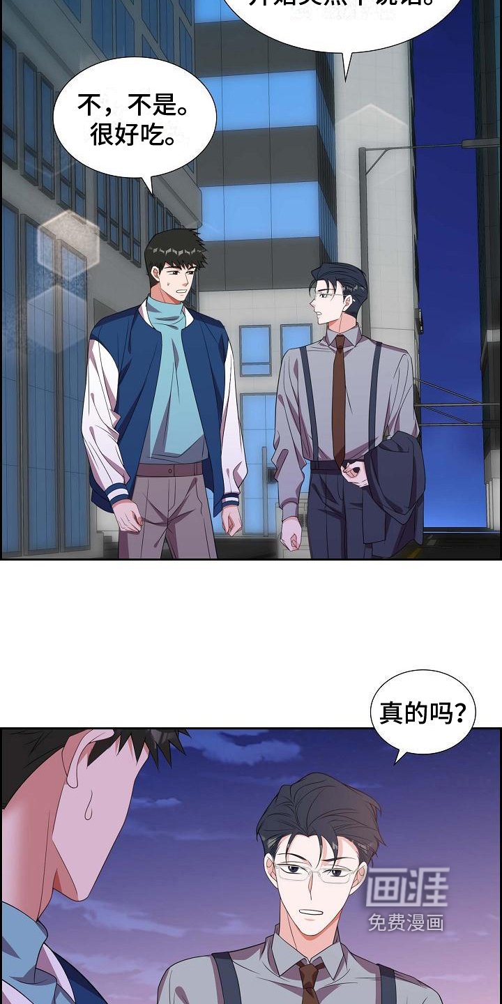 第34章：万幸