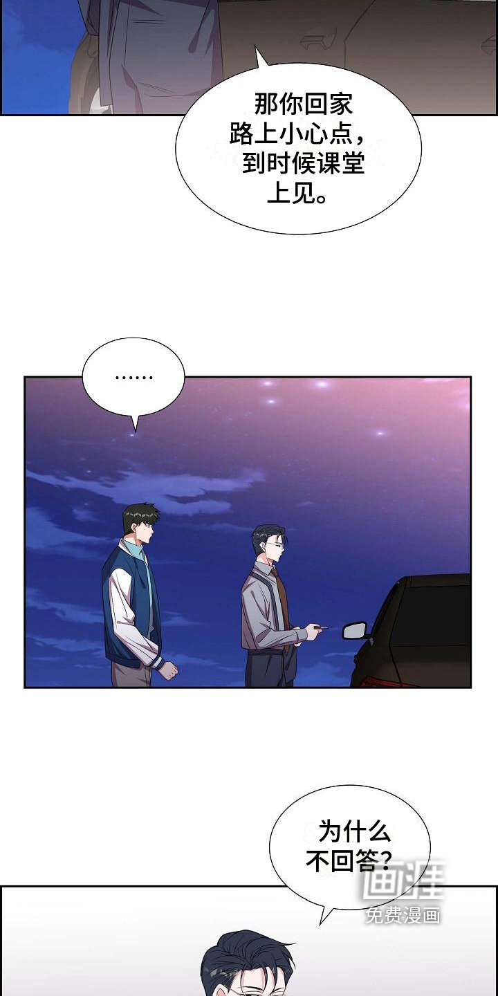 第35章：不是玩笑