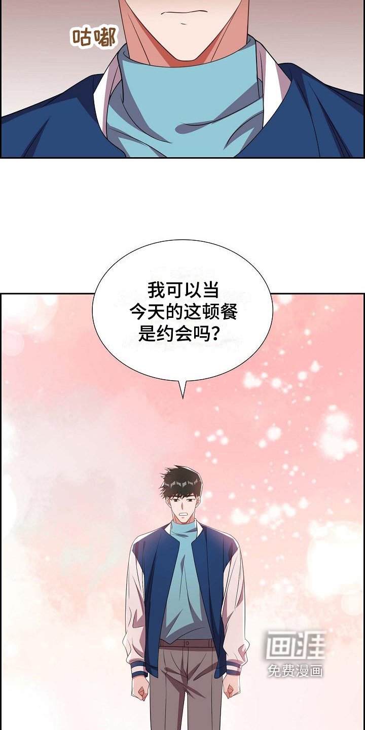 第35章：不是玩笑
