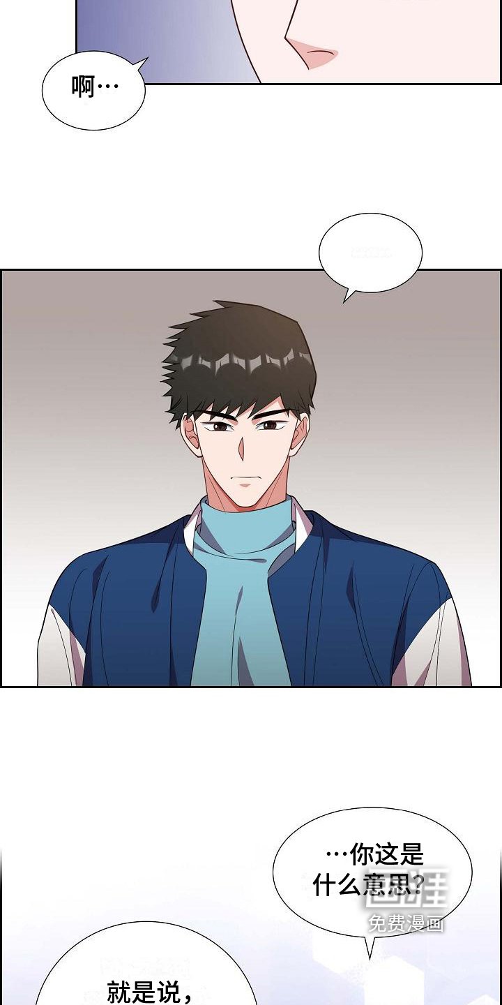 第35章：不是玩笑