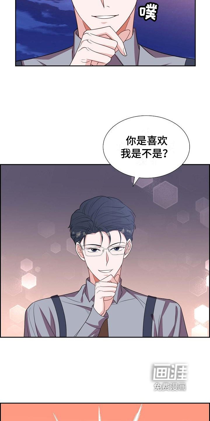 第35章：不是玩笑