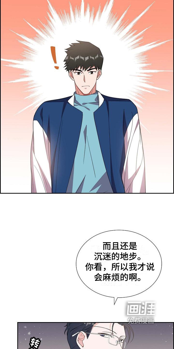 第35章：不是玩笑