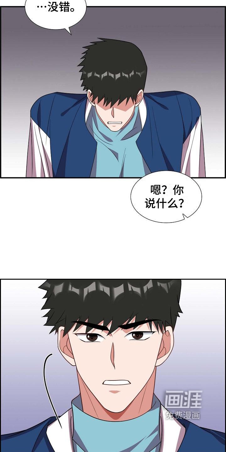 第35章：不是玩笑