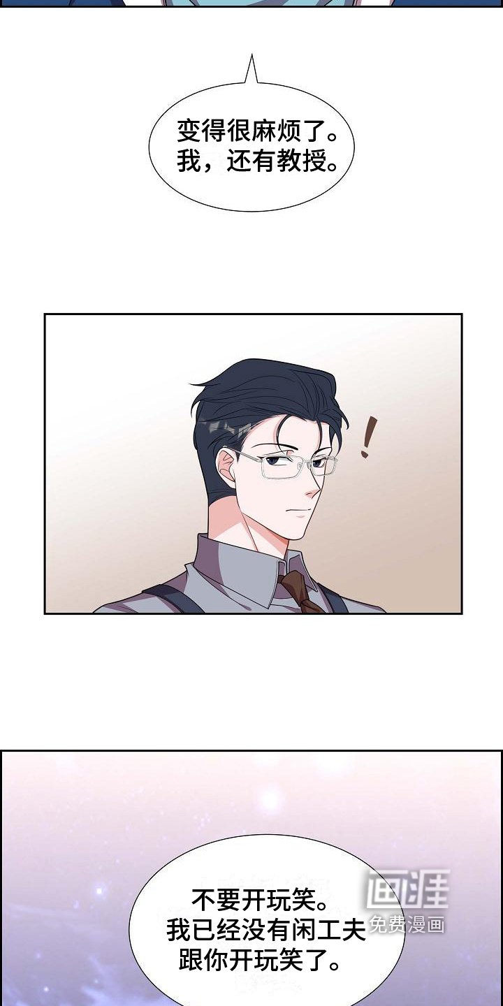 第35章：不是玩笑