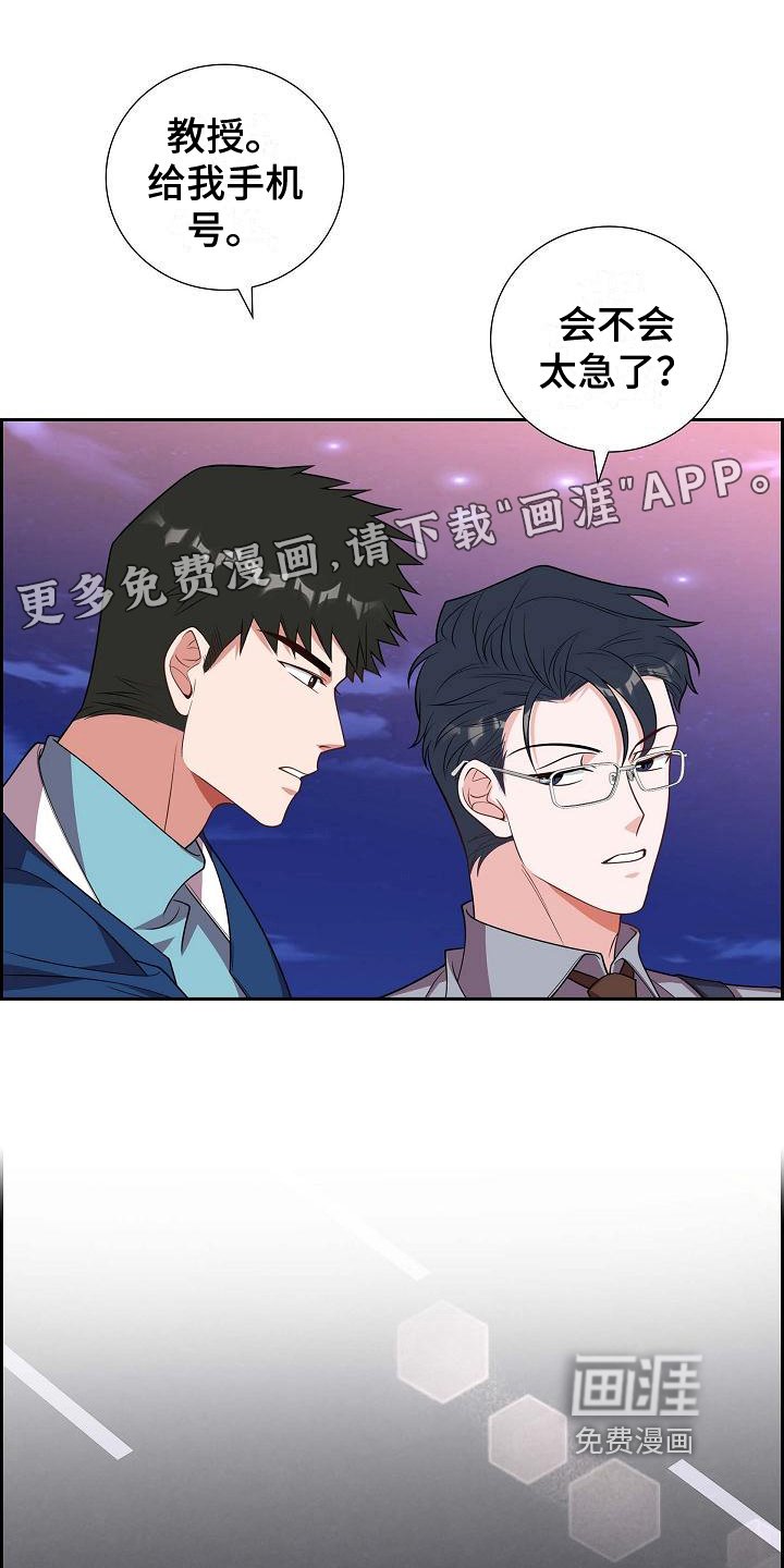 第36章：记号码