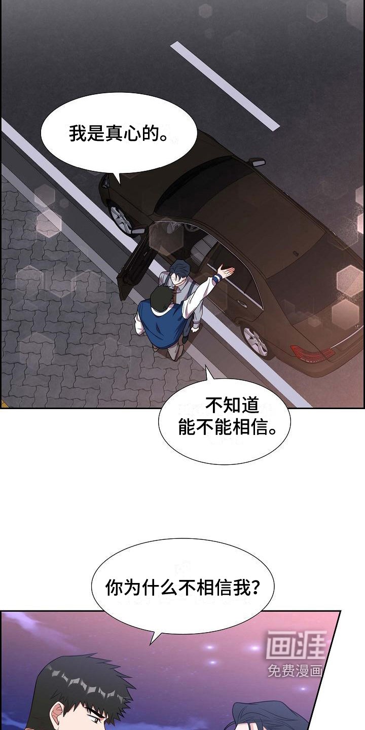 第36章：记号码