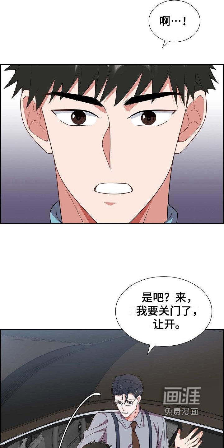 第36章：记号码
