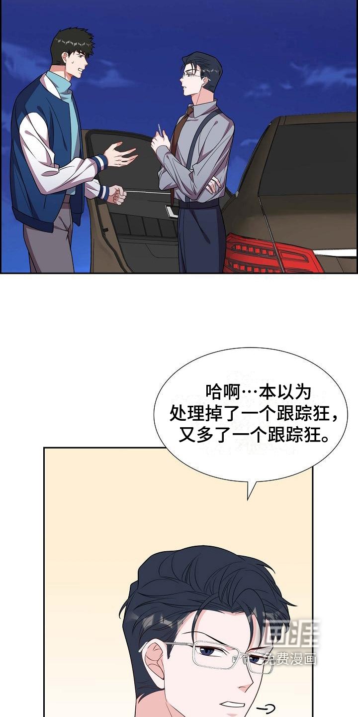 第36章：记号码