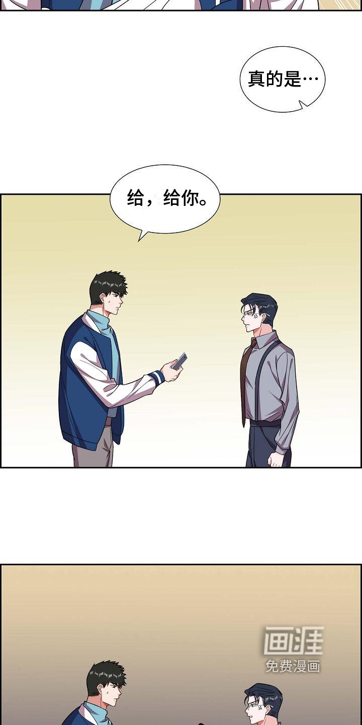 第36章：记号码