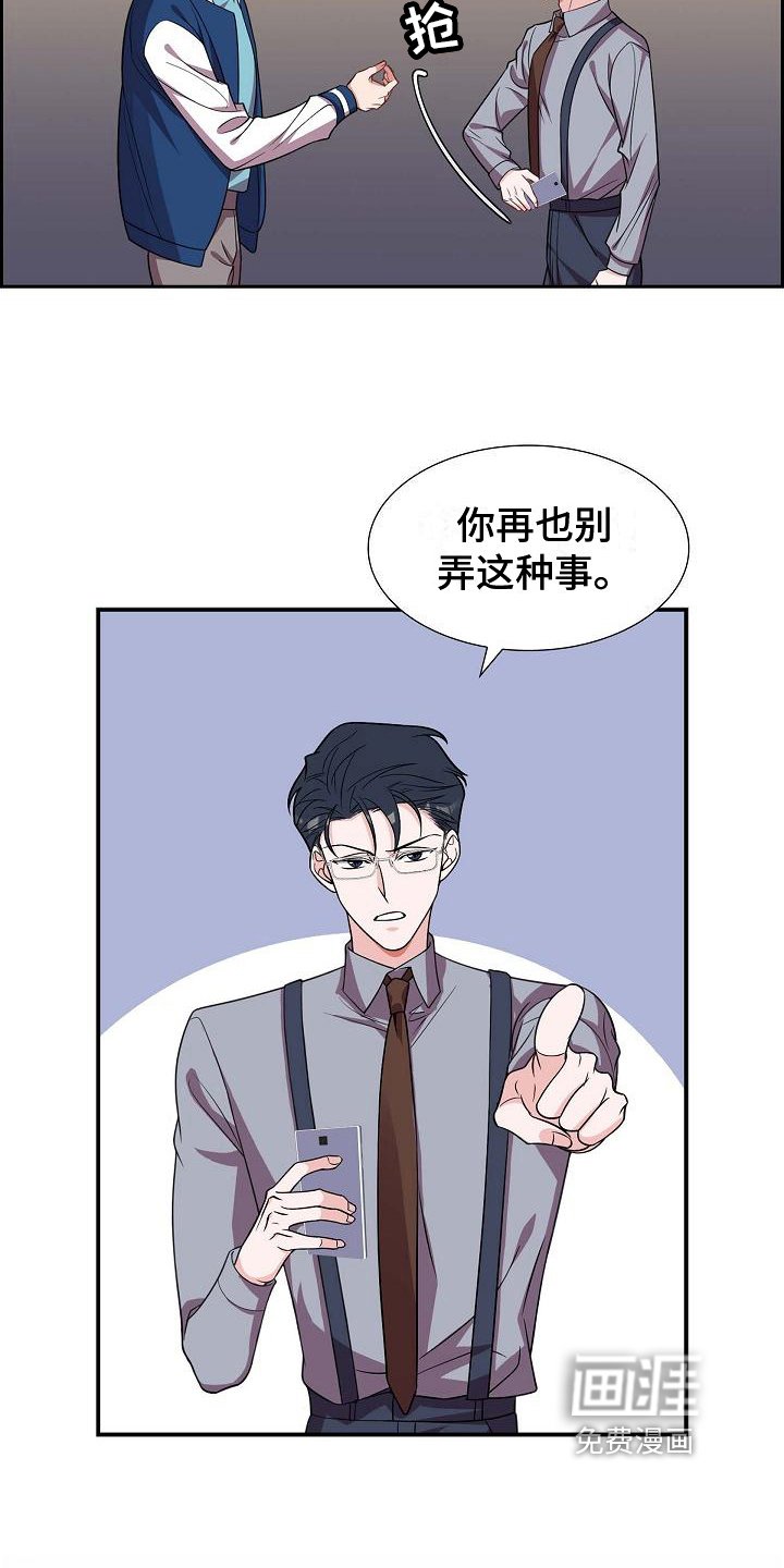 第36章：记号码