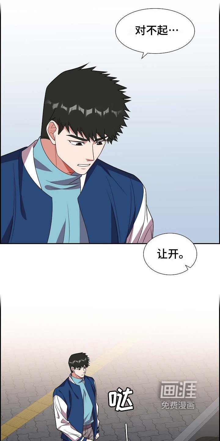 第36章：记号码