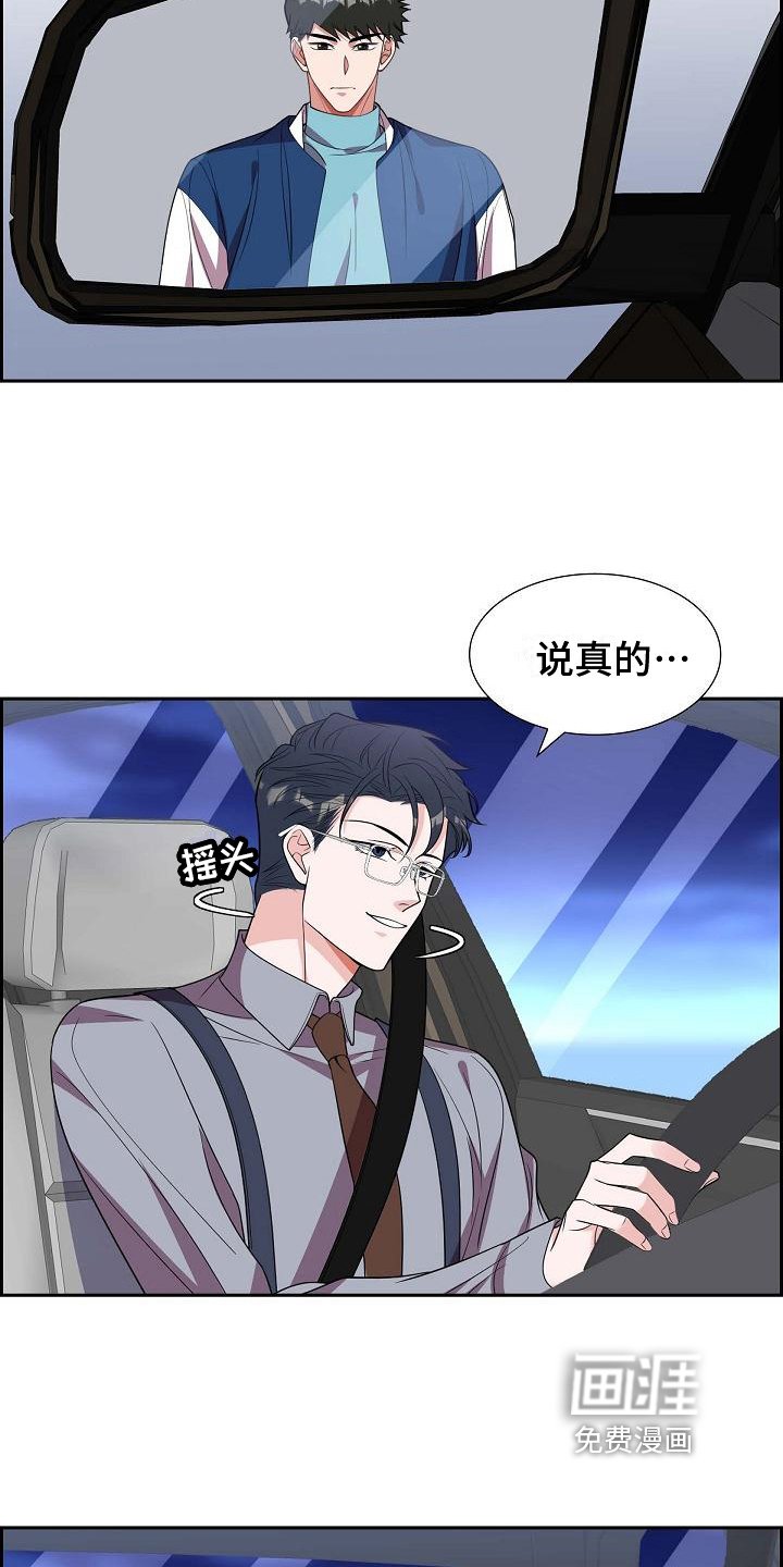 第36章：记号码