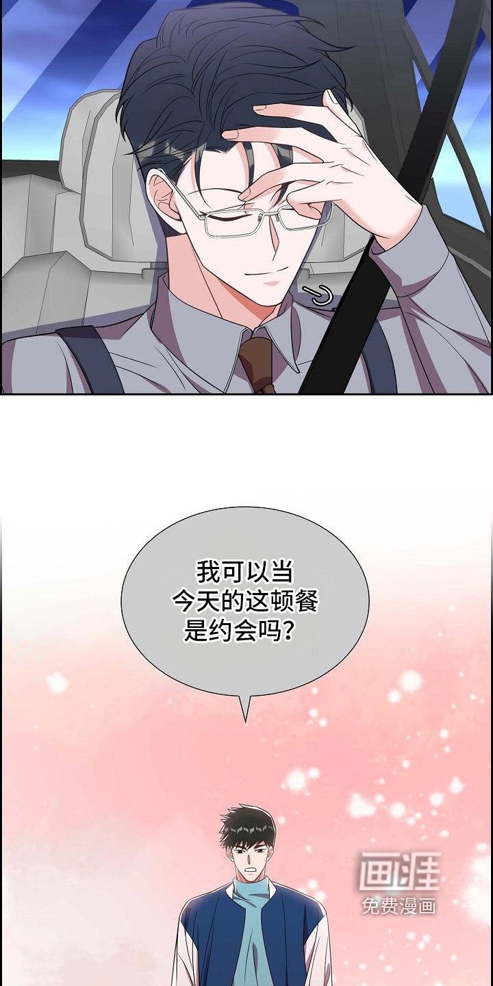 第36章：记号码