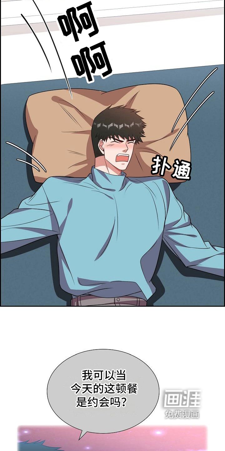 第36章：记号码