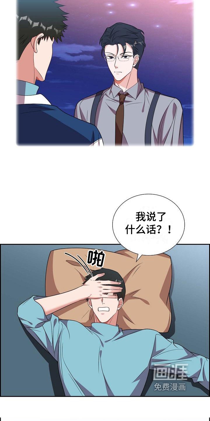 第36章：记号码