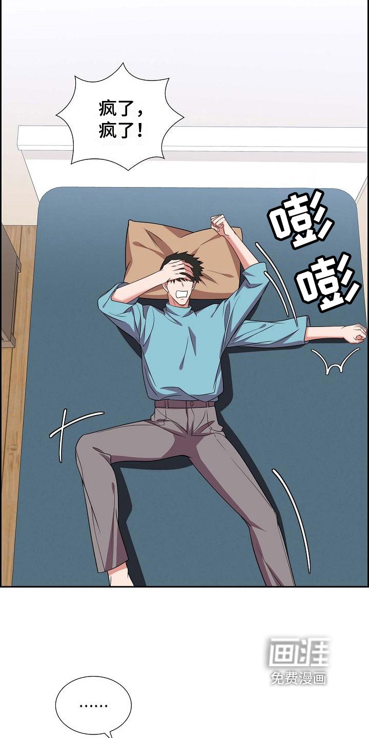 第36章：记号码