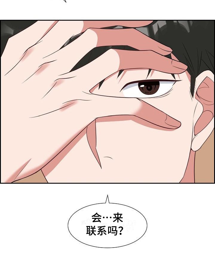 第36章：记号码