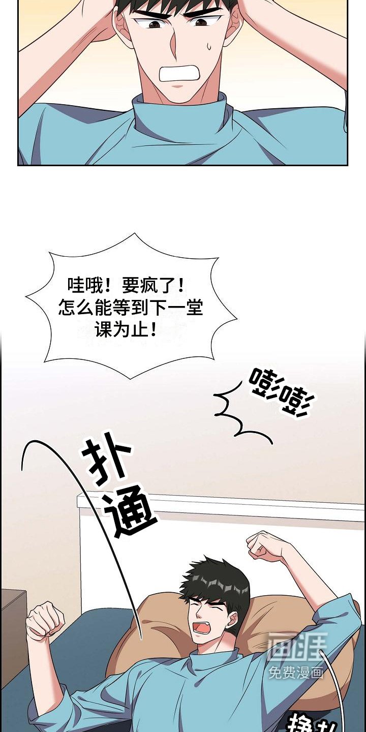 第37章：深刻记忆