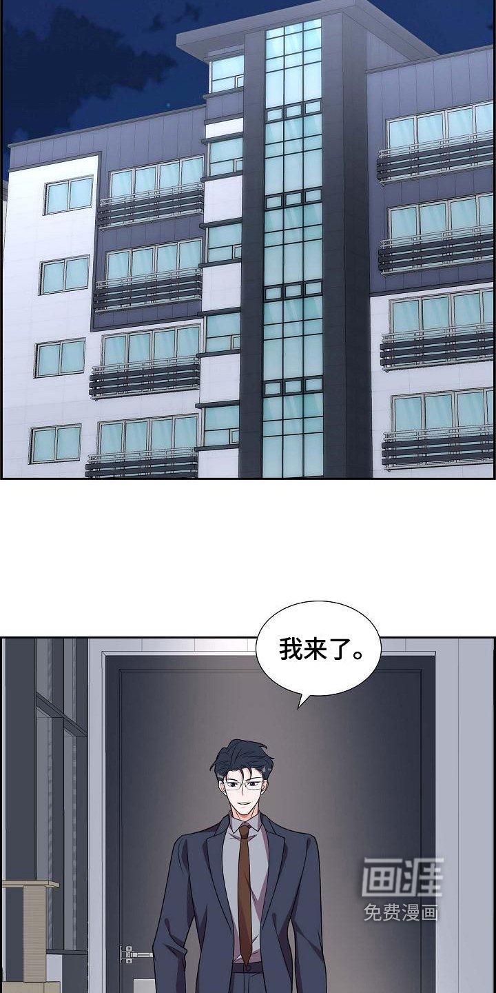 第37章：深刻记忆