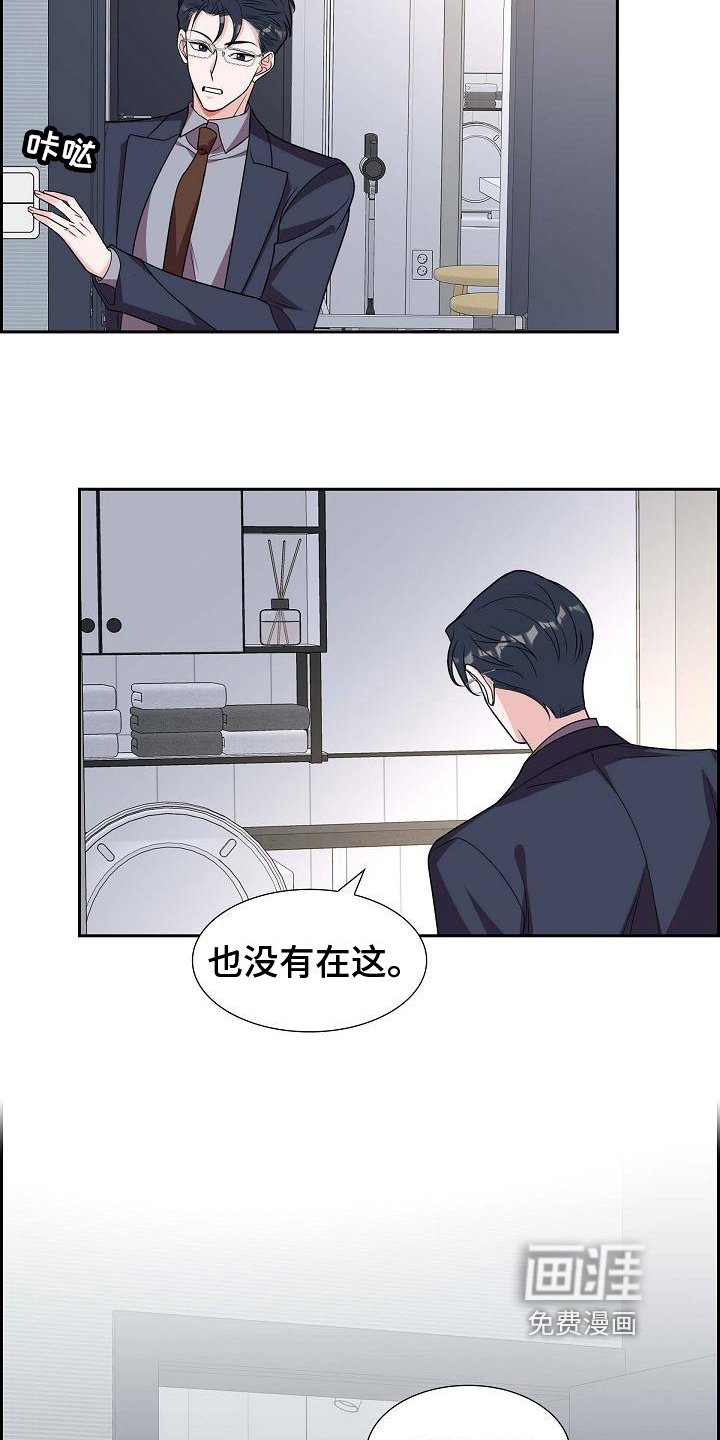 第37章：深刻记忆