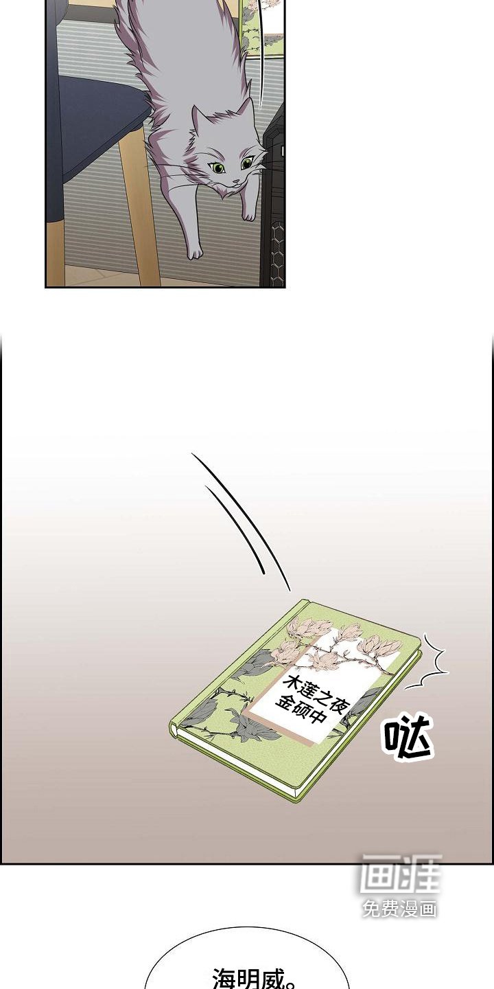 第37章：深刻记忆